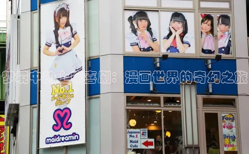 汗汗阅读下拉式