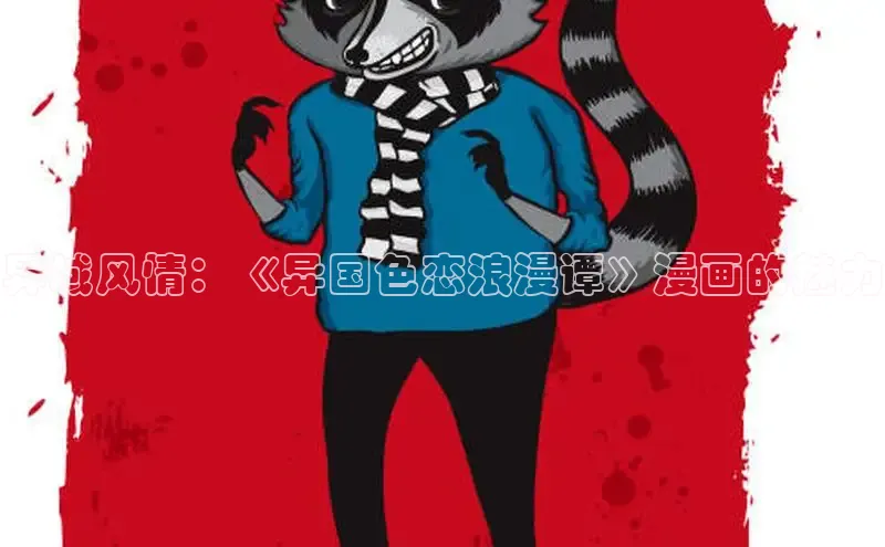 汗汗画画下拉式漫画官网