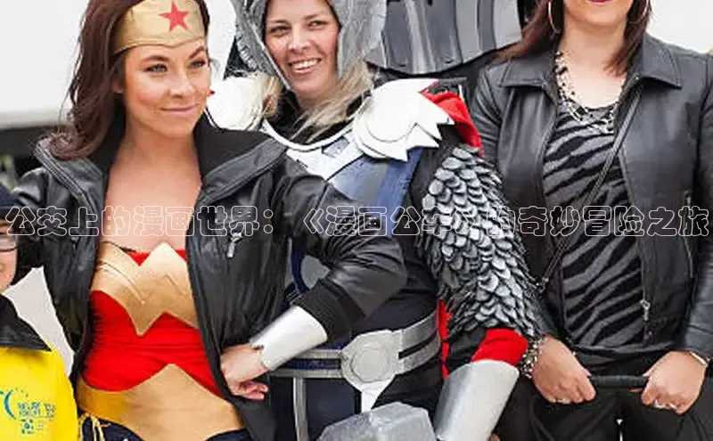 汗汗免费阅读在线阅读观看