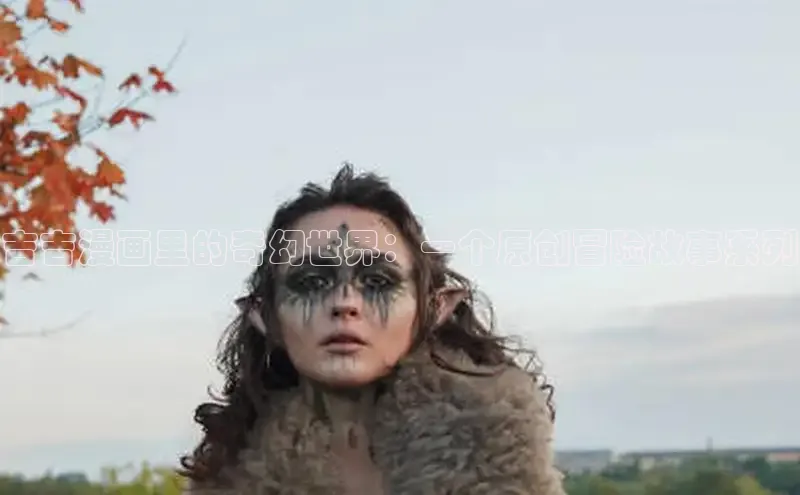 汗汗画画下拉式漫画官网