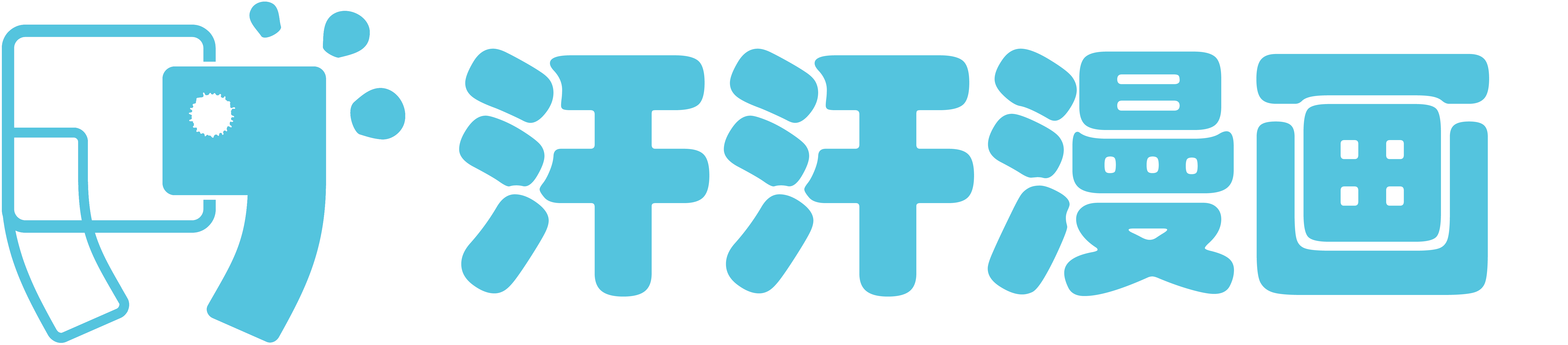 汗汗漫画-最新最全的免费漫画在线阅读平台