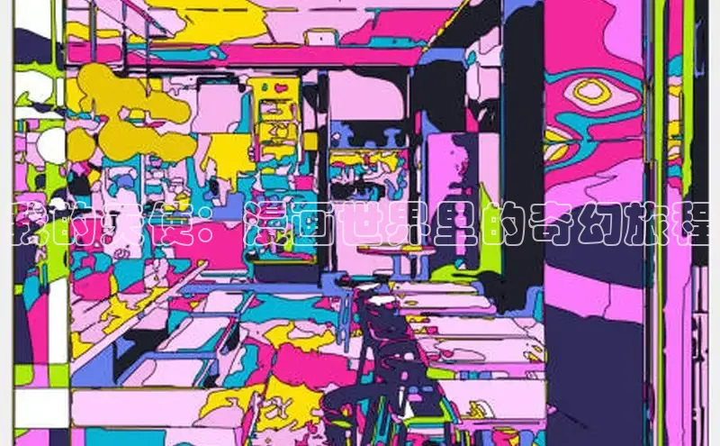 汗汗阅读下拉式