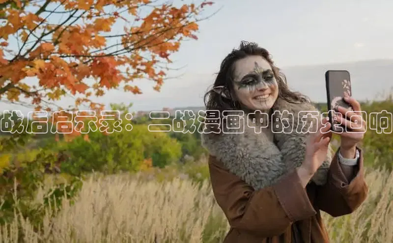 汗汗画画在线阅读免费