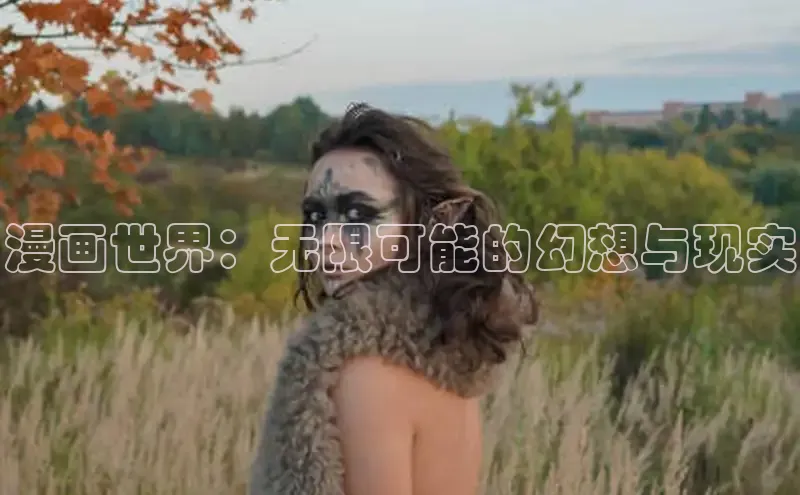 汗汗阅读下拉式