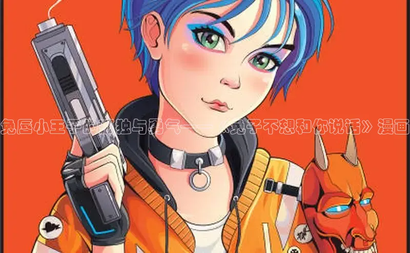 汗汗画画免费阅读下拉式