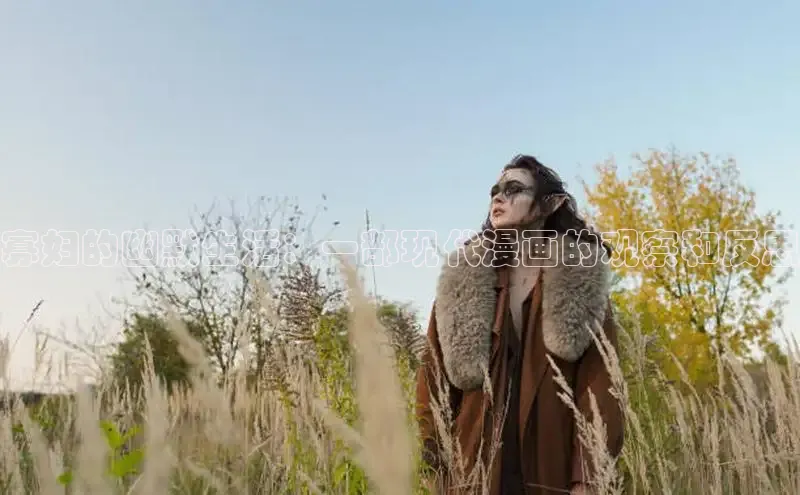 汗汗画画免费阅读下拉式