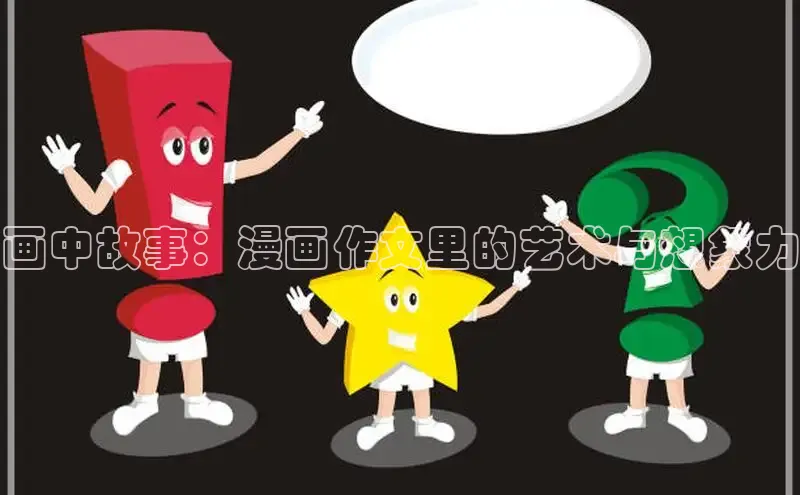 汗汗画画免费阅读下拉式